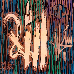 Nisar Ahmed, 12 x 12 Inch, Acrylic On Canvas, Calligraphy Painting, AC-NA-062